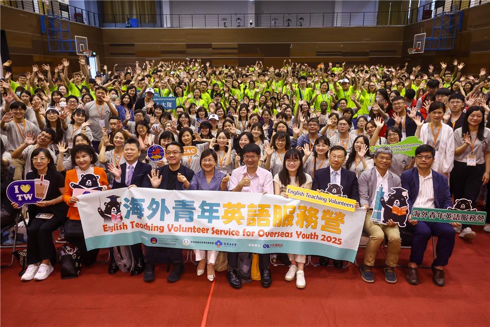 2025年海外青年英語服務營教育訓練週結業式