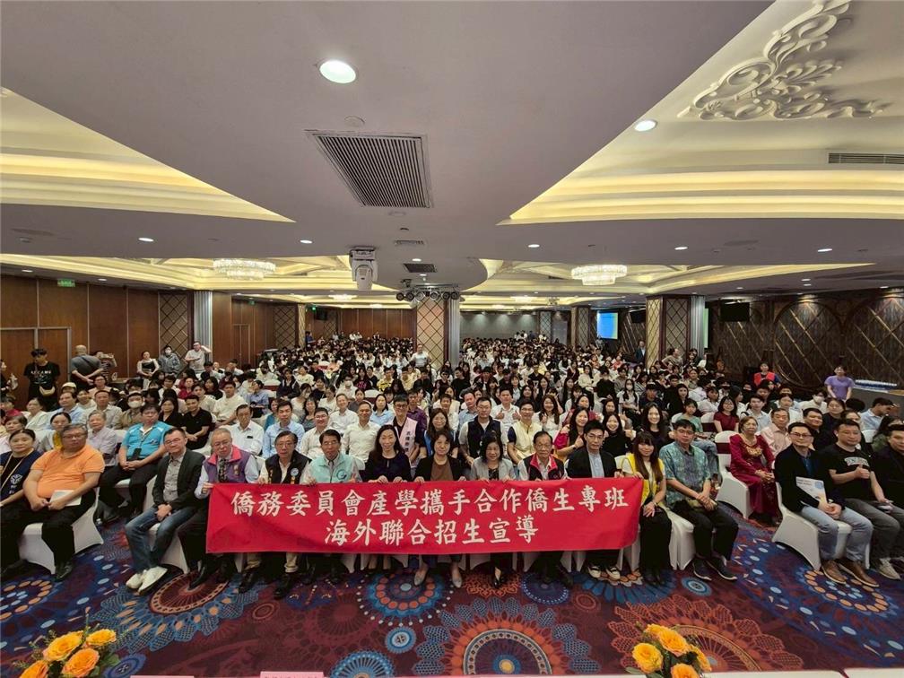 115學年度產學攜手合作僑生專班招生宣導(越南胡志明市)