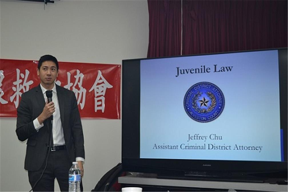 檢察官Jeffrey_Chu講述少年犯罪影響事