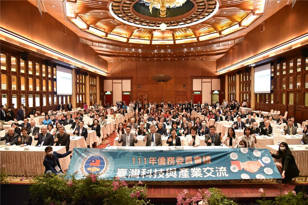 111年僑務委員會議與會委員進行臺灣科技與產業交流。