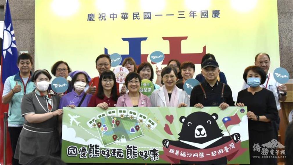 本會於113年10月4日舉行「十月慶典僑胞回國報到暨i僑卡特約商店推廣記者會」，並受理參加慶典的僑胞辦理報到。