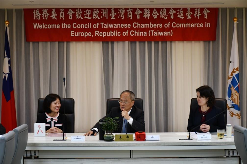 The Council of Taiwanese Chambers of Commerce in Europe, represented by President Cecelia Liu and 7 other members, visited the OCAC on January 15.