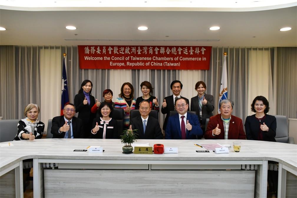 The Council of Taiwanese Chambers of Commerce in Europe, represented by President Cecelia Liu and 7 other members, visited the OCAC on January 15.