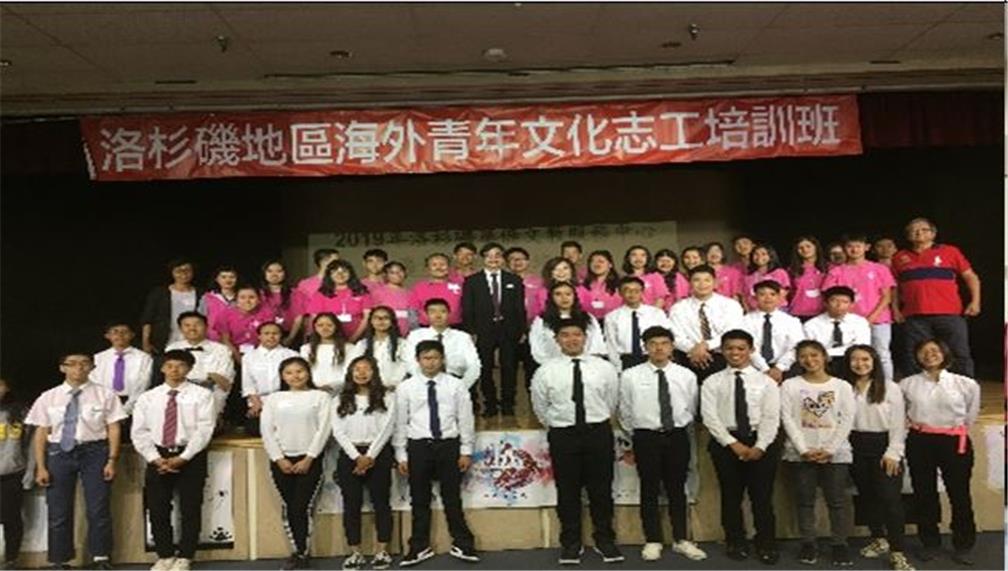 108年新進青年志工招募暨培訓活動。