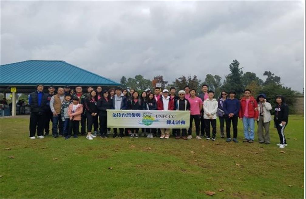 17名學員及25位家長參與南加僑界支持臺灣參與「聯合國氣候變化綱要公約締約方大會(UNFCCC)」健走活動，與僑界百餘位僑胞共同呼籲國際社會接納臺灣成為全球氣候變遷體系組織一員。