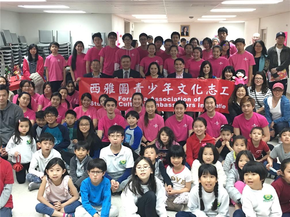 3月23日舉辦之「臺灣文化日-我的故鄉」，此係由青年志工策畫、設計之活動，經由數次籌備會議期使活動順利進行，透過節目表演及文化攤位，讓社區的人士更認識臺灣，也讓青年志工藉由活動之規劃展現在地培訓成果。