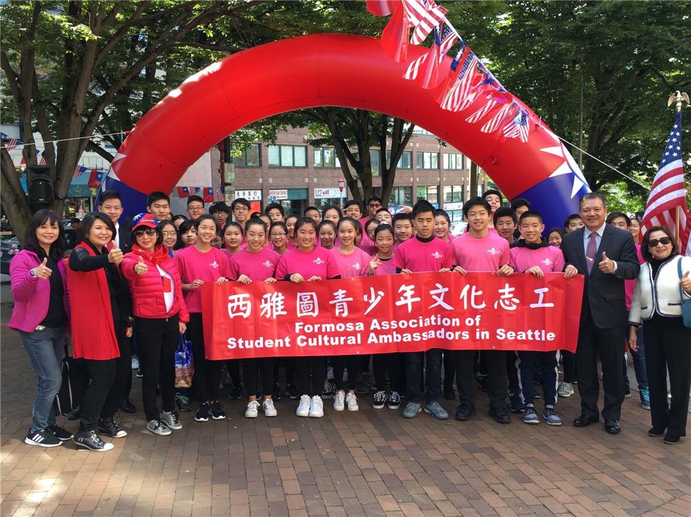 FASCA學員參與同慶遊行及升旗典禮，並擔任開場及壓軸表演，受到在場觀眾熱烈掌聲。