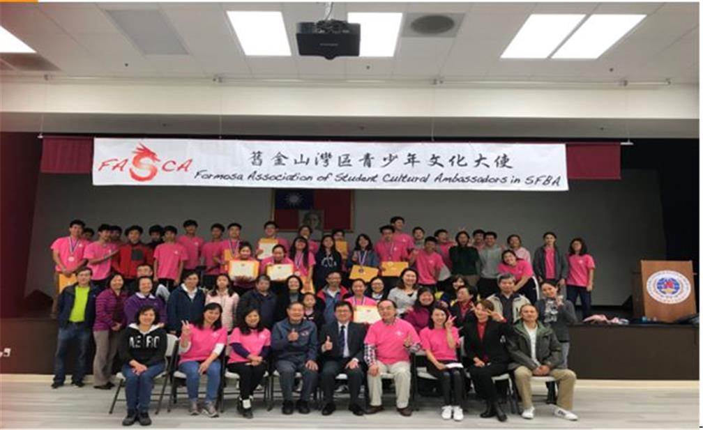 邀請歷屆學員及家長參加-青年志工歲末回娘家：感恩聯誼會，由中心說明僑胞卡、iTaiwan、僑務電子報Line@官方帳號、官方臉書粉絲專頁等多項僑務重點工作，並頒發美國總統志工服務奬。