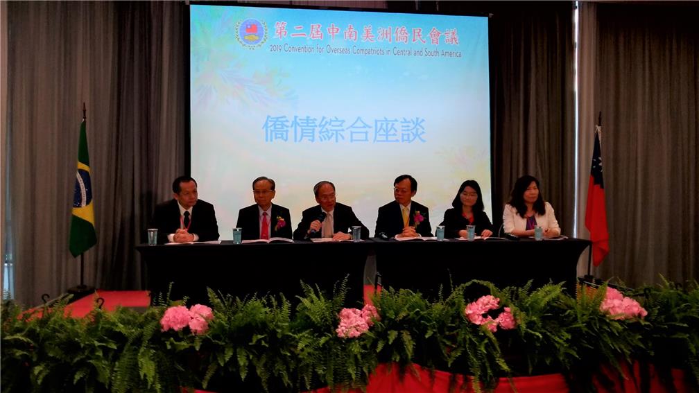Minister Wu attended the comprehensive forum