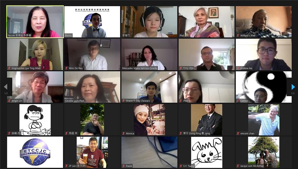 The Council of Taiwanese Chambers of Commerce in Europe—Junior Chapter (ETCC-JC) et al. held its third online European Youth Forum on 30 August, with the theme 