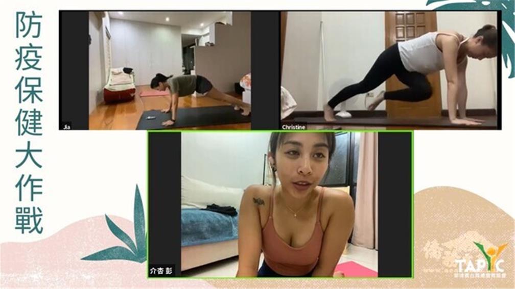 Work Our Instructor Betty Peng demonstrated basic exercises that can be done at home by livestream