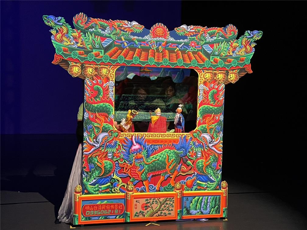 Performance Art of Taiwanese Glove Puppetry