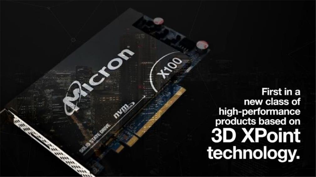美光表示，雖然目前該公司僅推出X100 SSD一款基於3D XPoint記憶體的產品，但未來幾年將會推出更多新款產品。美光