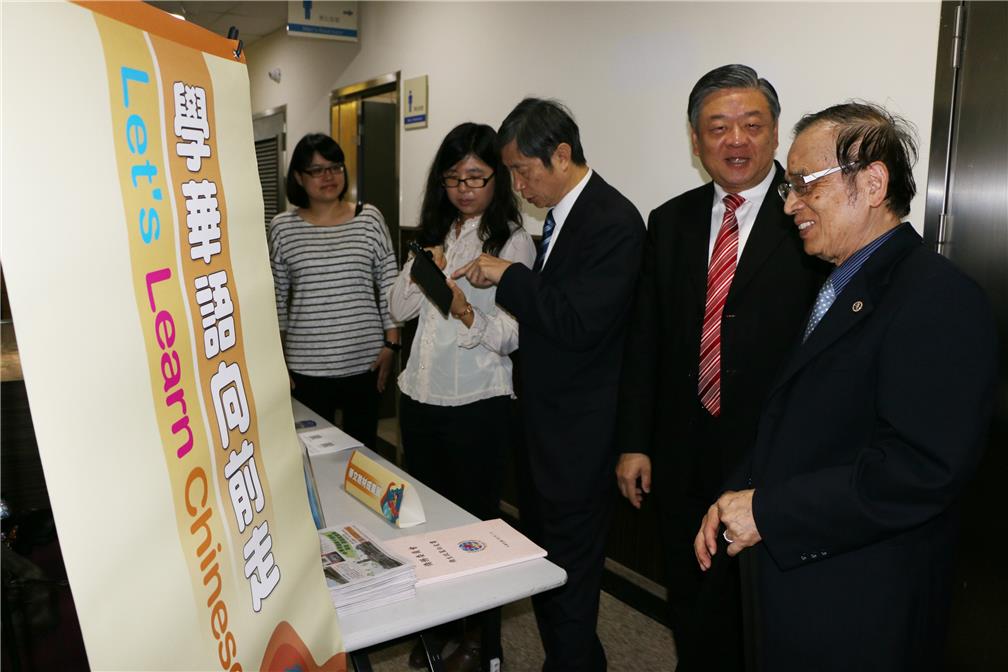 國別化教材展示