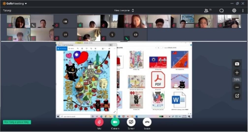 「慶祝中華民國109年國慶繪畫比賽」專業藝術講師講評及繪畫技巧、構圖建議。
