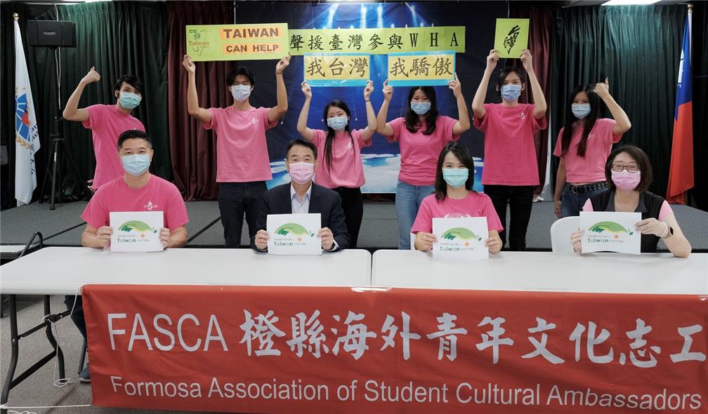 支援海報製作、場地布置等前置作業及進行短片拍製聲援臺灣參與WHA。