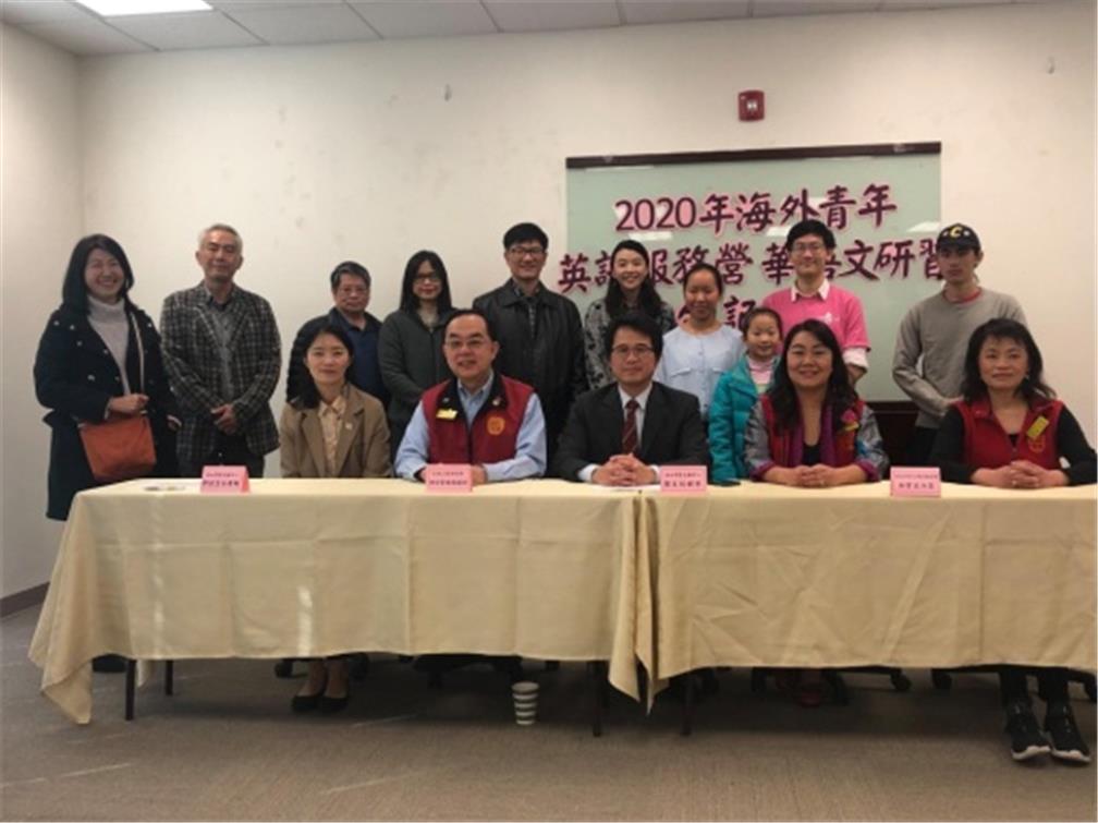 海外青年英語服務營/華語文研習班招生說明及學員經驗分享會。