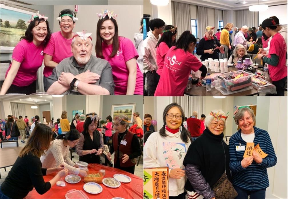 協助Highland Springs Retirement Community舉辦金鼠迎春賀新年活動。