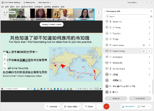 華府臺灣文化線上系列研習—邀請臺灣同鄉會會長陳思穎主講「如果你也聽說臺灣」，闡述臺美文化差異性。