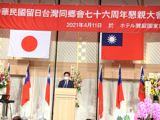歡迎蒞臨僑委會全球資訊網 全球僑社動態