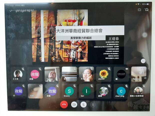 歡迎蒞臨僑委會全球資訊網 全球僑社動態