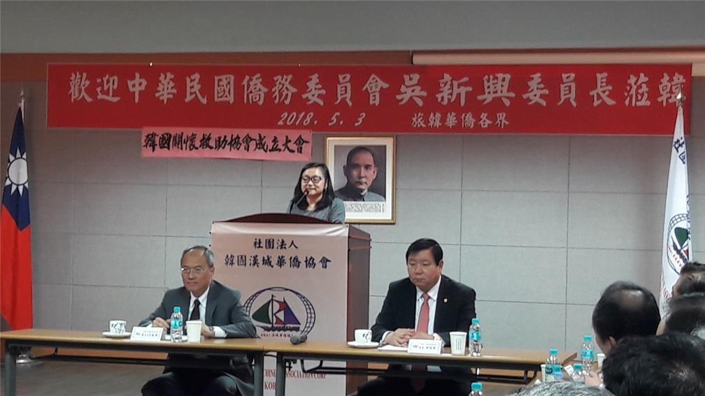 王愛麗主任委員說明協會成立的緣起及過程