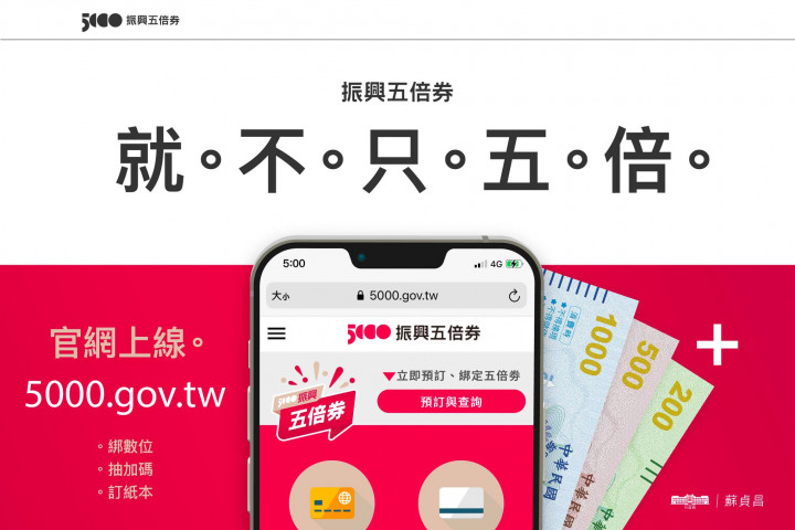 歡迎蒞臨僑委會全球資訊網 臺灣相關新聞