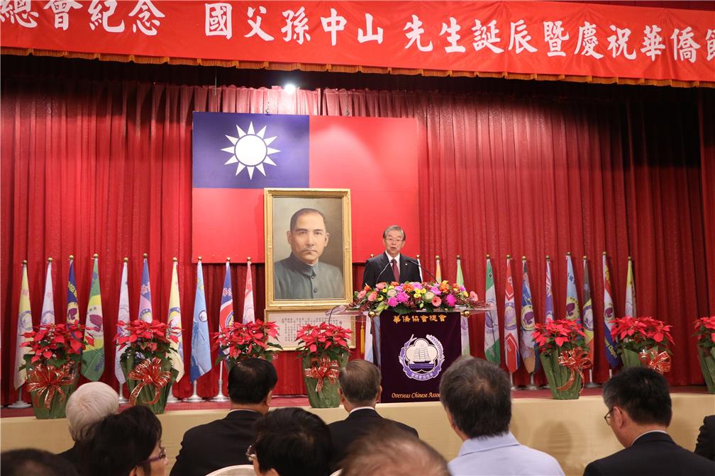 華僑協會總會理事長黃海龍致詞支持台灣經濟結構轉型，繼續創新發展