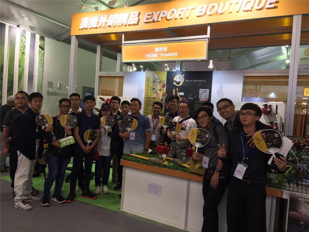 Students in Taoyuan Agriculture Expo 1