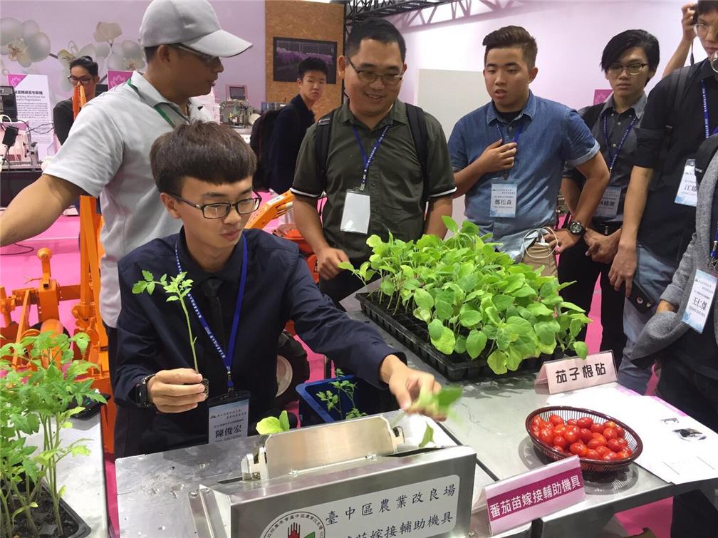 Students in Taoyuan Agriculture Expo 2