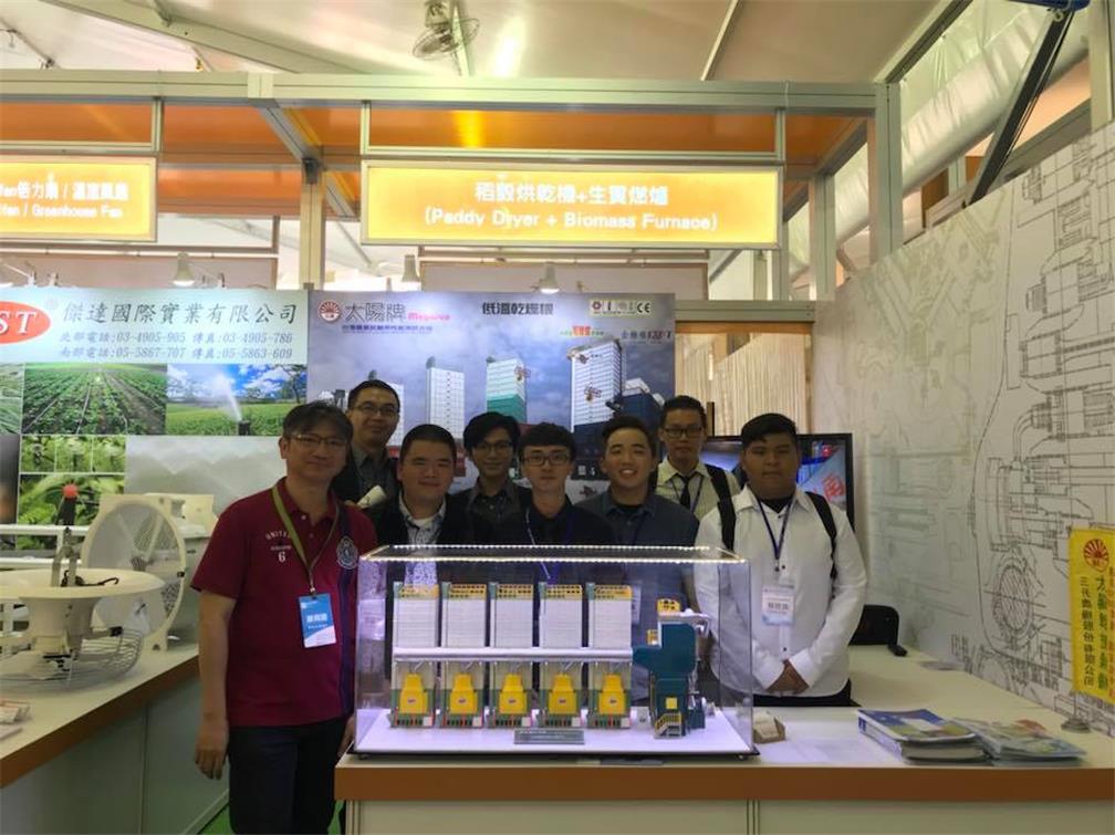 Students in Taoyuan Agriculture Expo 4