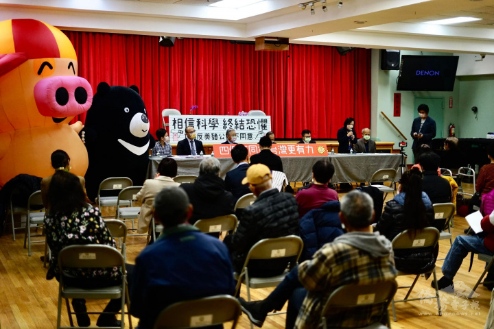 大紐約地區臺灣人社團聯合會舉行記者會，呼籲四項公投均投「不同意」。