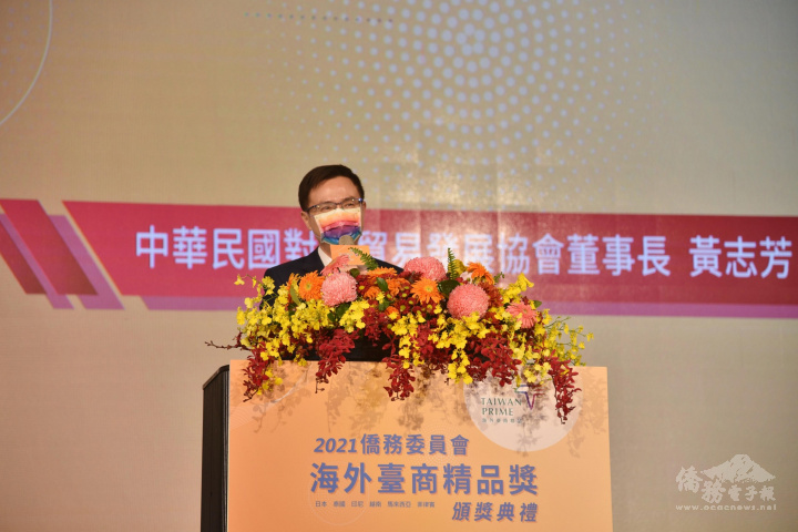 黃志芳表示海外臺商精品獎是對臺商最大的肯定