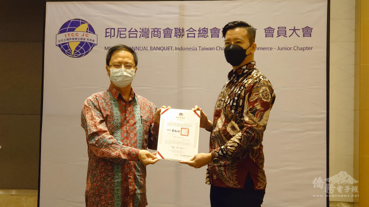 汪樹華（左）頒發僑委會致印尼青商會辦理國慶活動感謝狀予楊順凱（右）