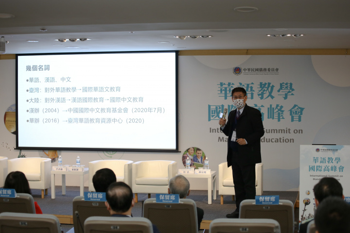 世界華語文教育學會理事長任弘分享學會的教學能量。（林仕傑／大紀元）