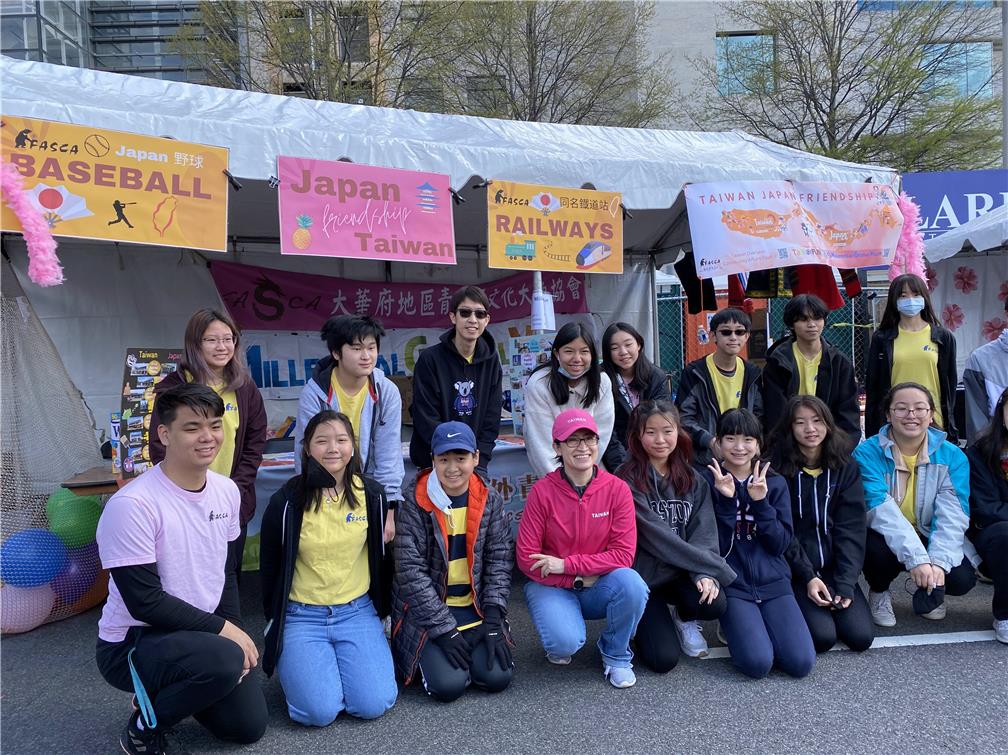 FASCA華府分會成員支援當地櫻花祭活動，與臺灣駐美代表蕭美琴女士(前排左4)合影。