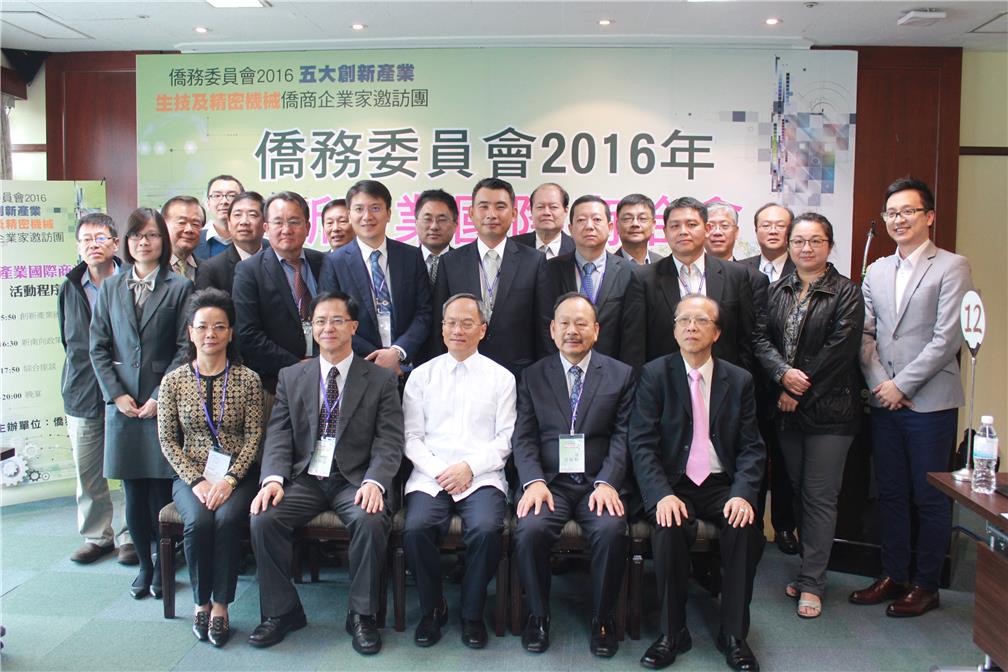 Minister Wu (3th on right) photographed with all the participants