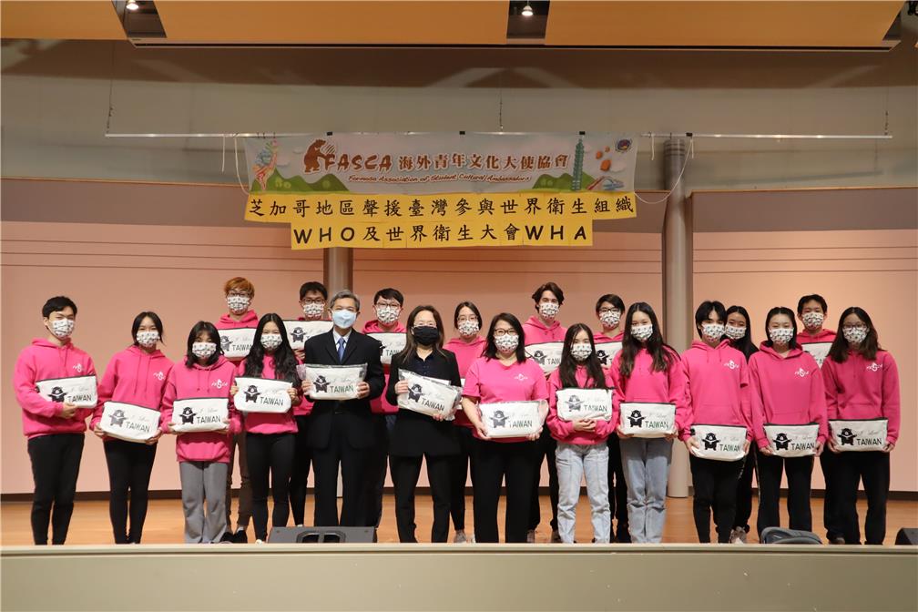 FASCA芝加哥分會成員聲援臺灣加入世界衛生組織。