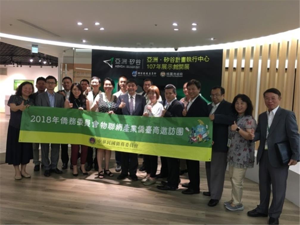 On June 6, the group visited the National Development Council (NDC) and the Asia Silicon Valley Development Agency; NDC Vice Minister Chiu Jun-rong (fifth from left, front row) pictured together with Program participants.