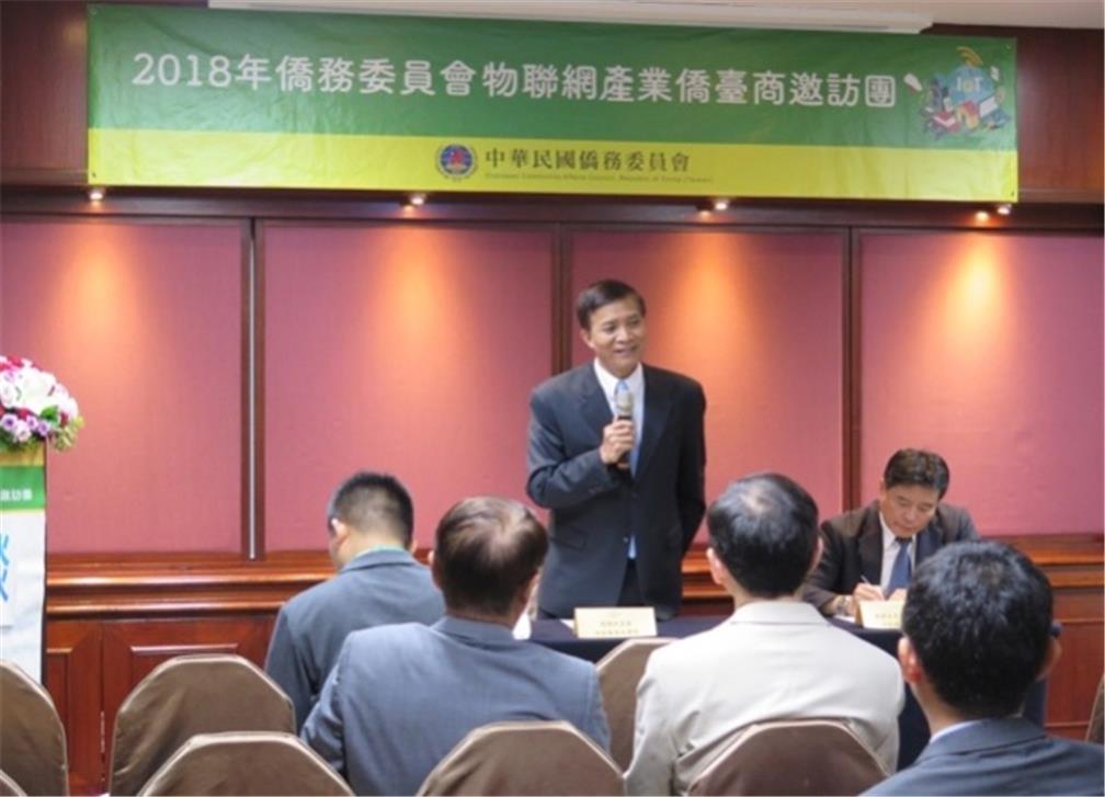 Deputy Minister Kao (stood) chaired a general discussion meeting on June 8
