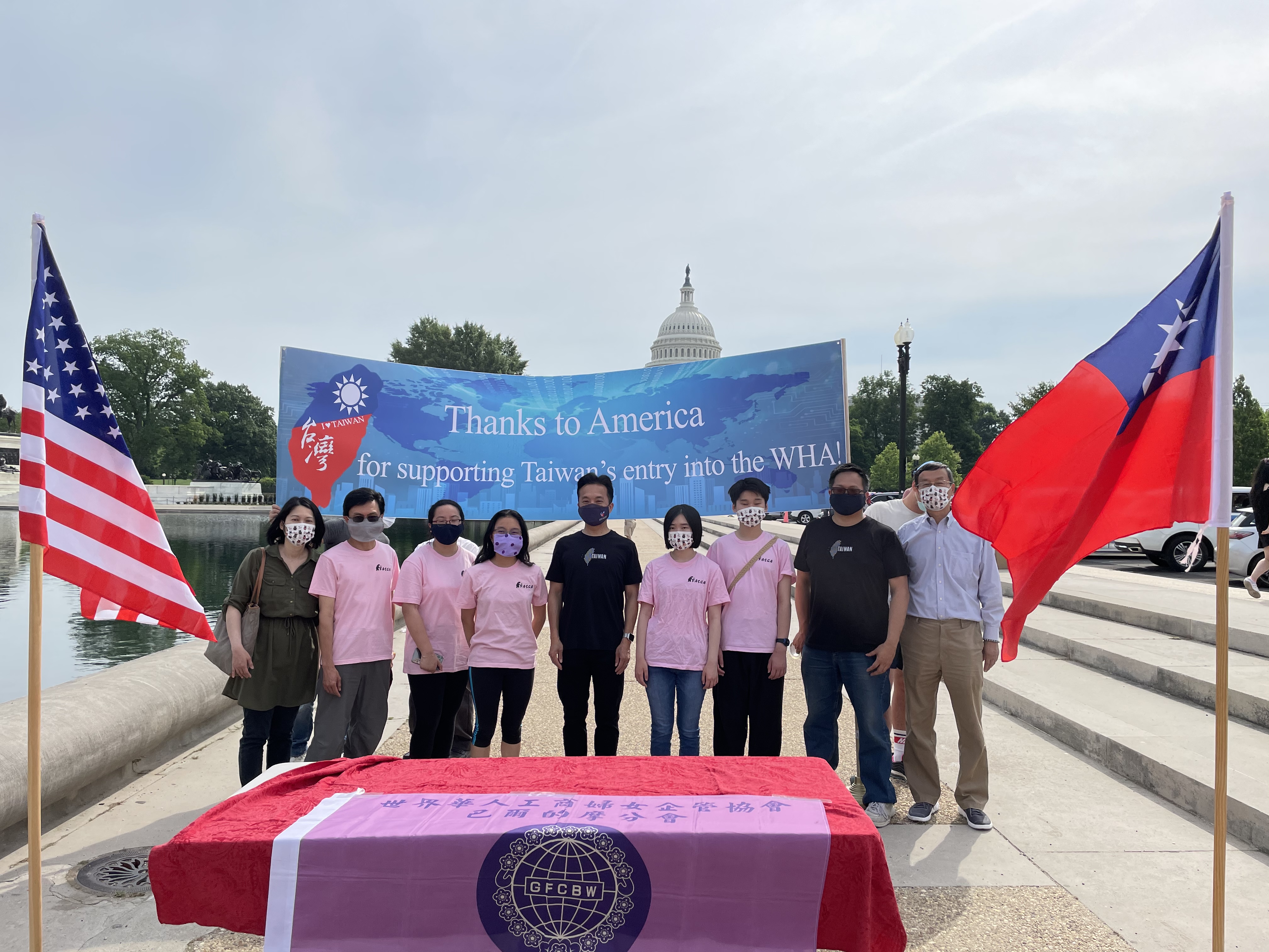 聲援臺灣加入WHA。