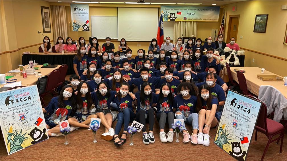 美東地區-Senior FASCA培訓大會。