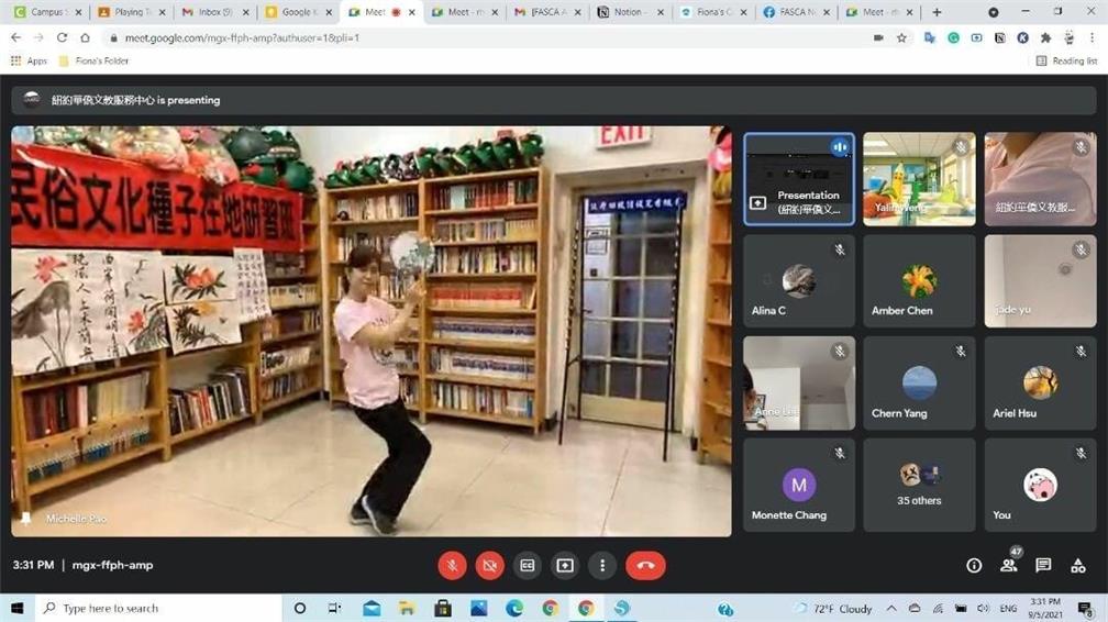 扇子舞線上教學。