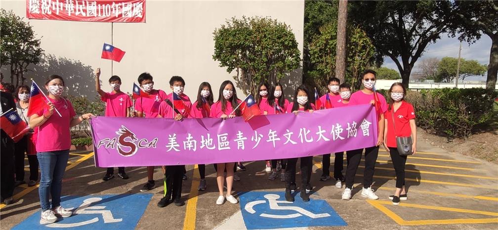 雙十國慶升旗。