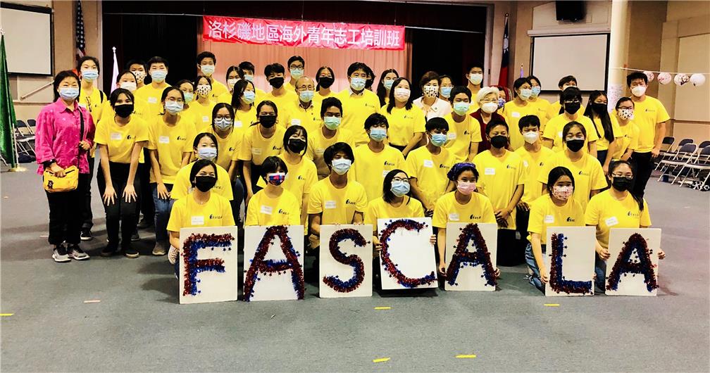 新生培訓結業式。