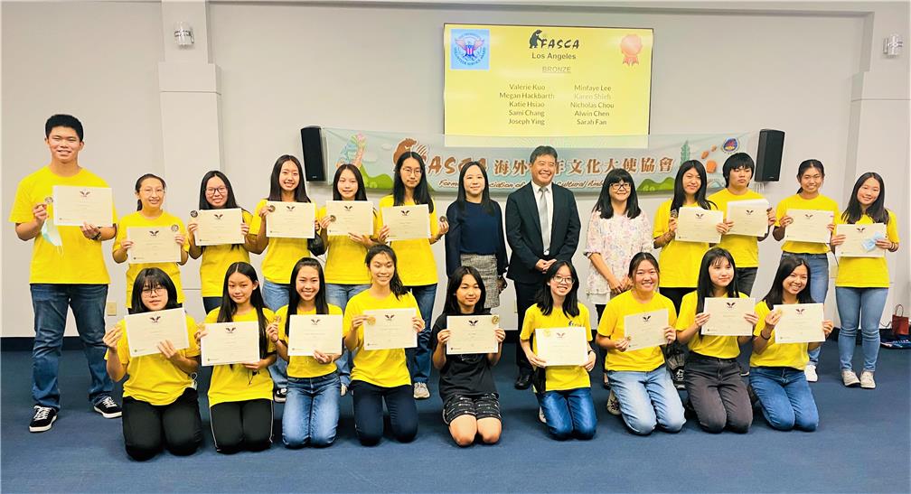 美國總統志工服務獎頒獎。