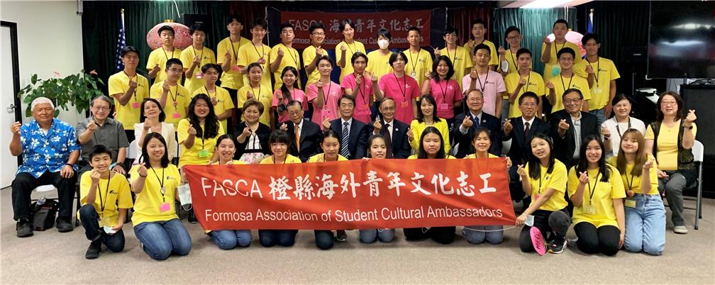 海外青年文化大使新生培訓。