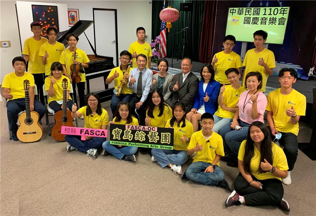 雙十國慶音樂會。