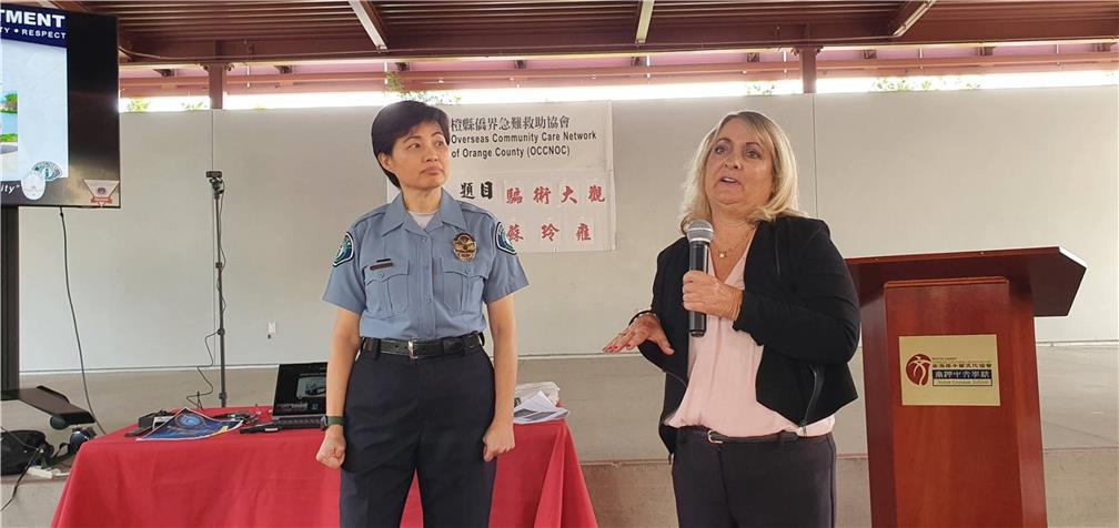 爾灣市警察局犯罪防治部警佐蘇玲雍(左)、詐騙調查專員特里．柯瓦魯比亞斯為現場、線上出席者進行Q & A。