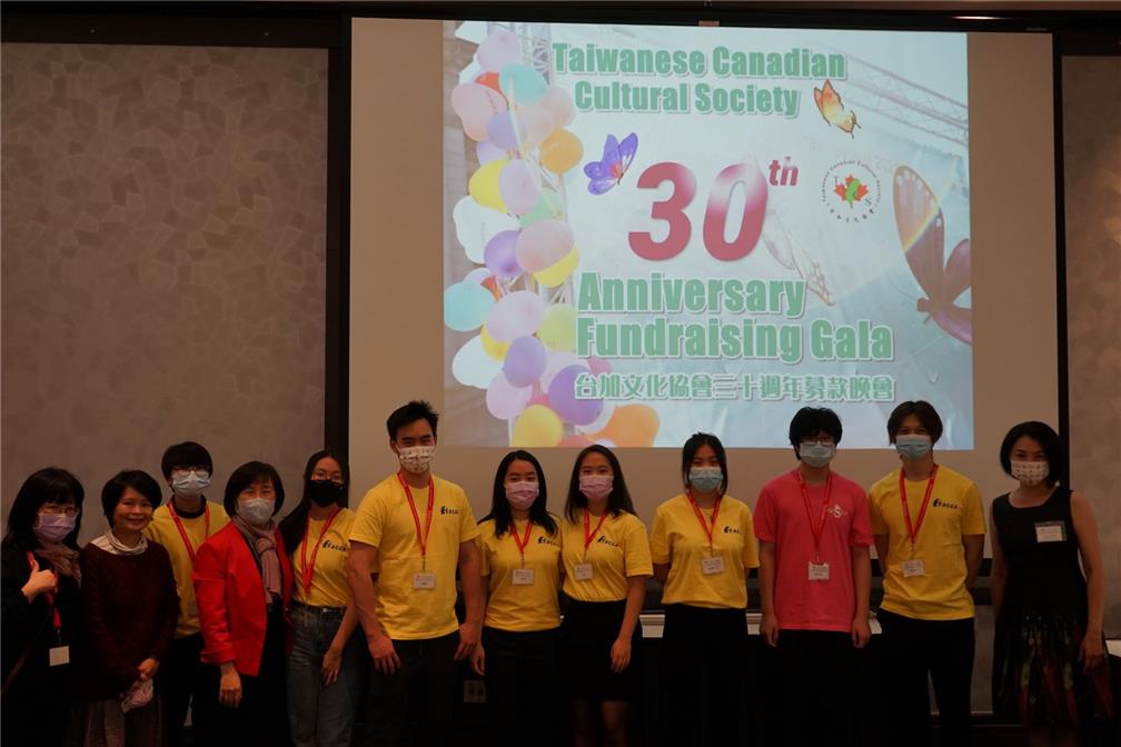 Taiwanese Canadian Cultural Festival Night.